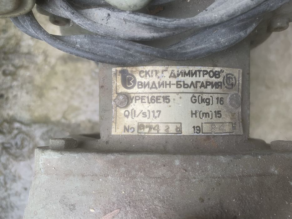 Помпа вида Елпром Троян