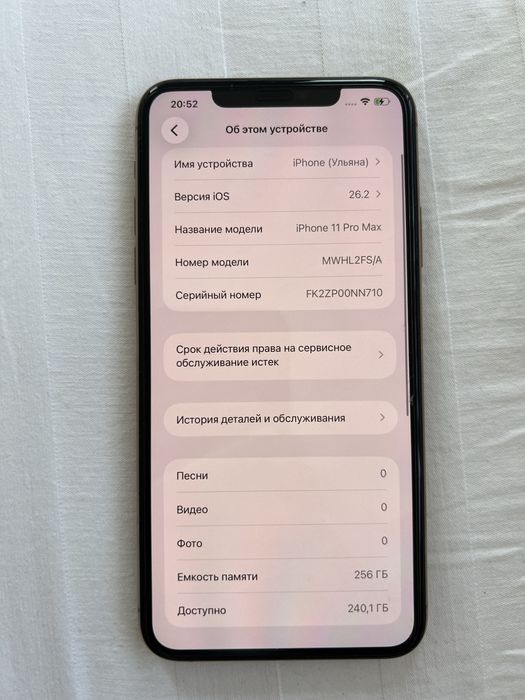 iPhon 11 pro max 256гб