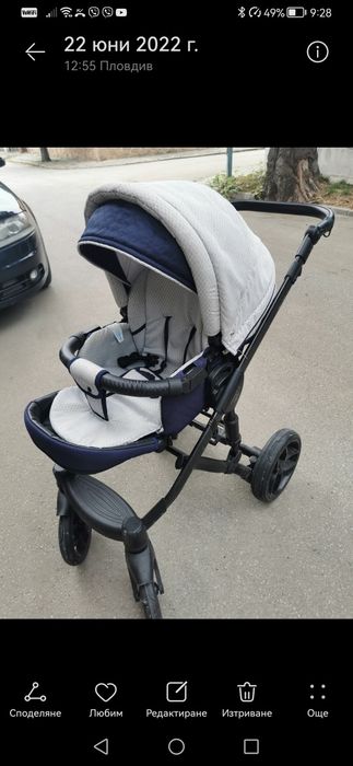 Детска количка с три коша в отлично състояние