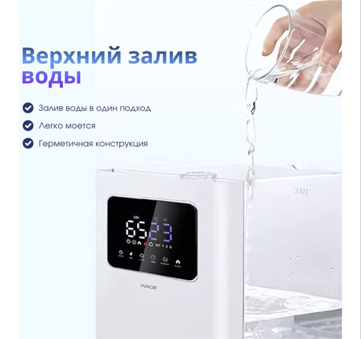 Срочно продам новый увлажнитель