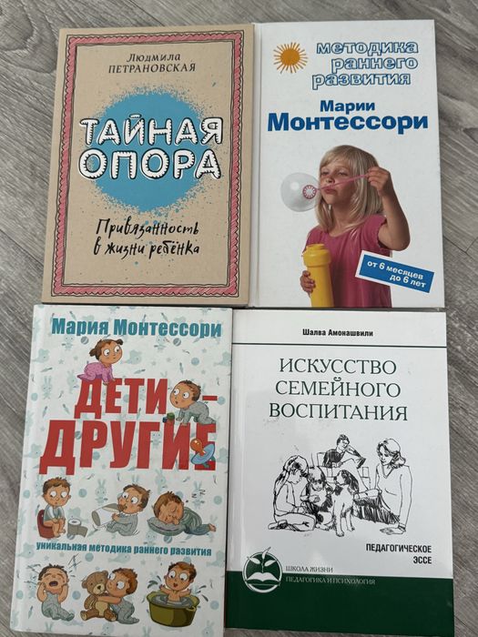 Мои прочитанные книги!