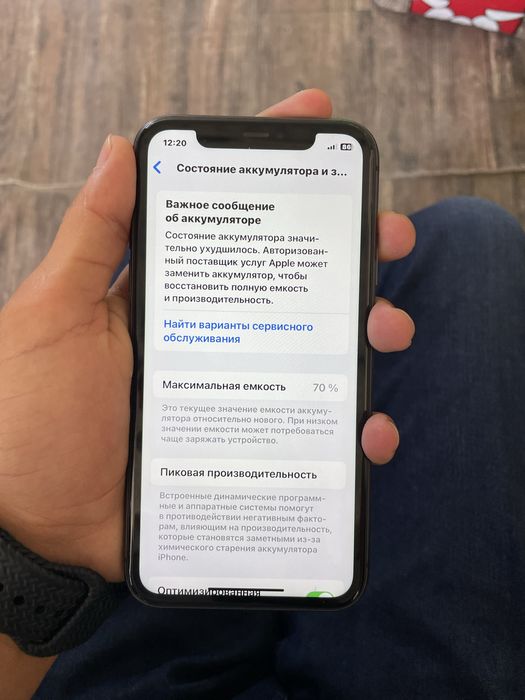 iphone 11 sotiladi srochna