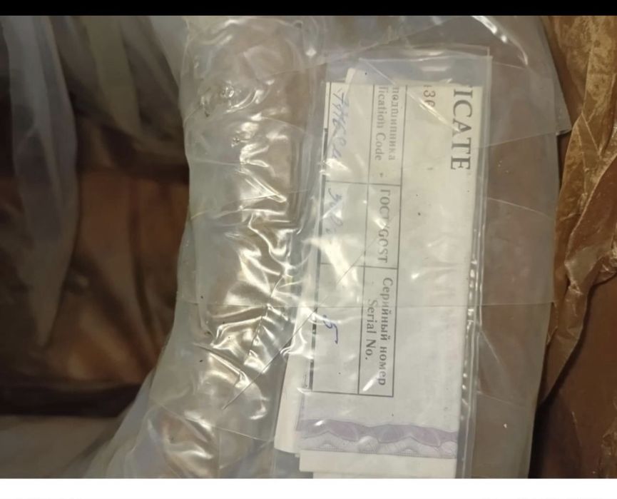 Podshipnik подшипник подшибник podshibnik