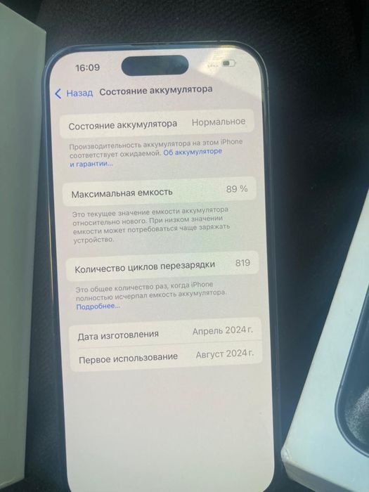 Айфон 15 про сатылады 128 гб