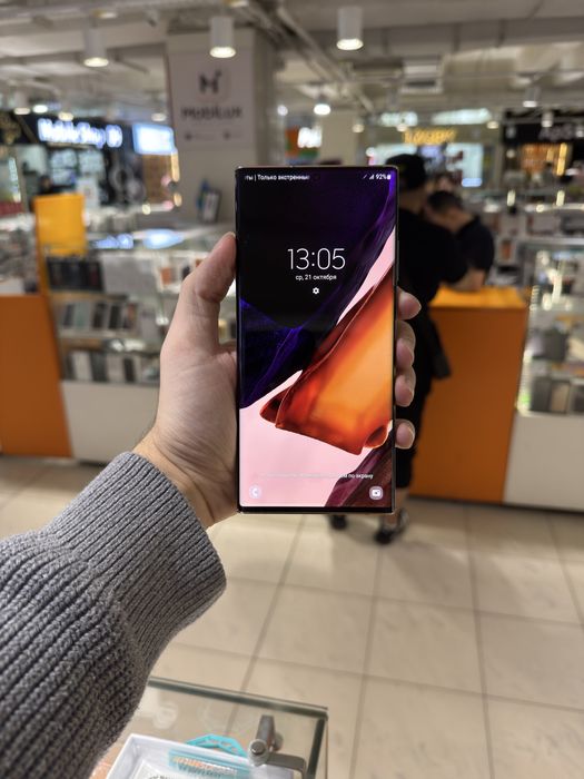 Note 20 Ultra 256GB