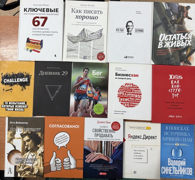 Продаются книги разные