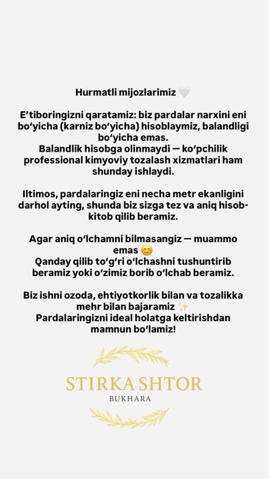 Стирка штор и других вещей Parda yuvish xizmati