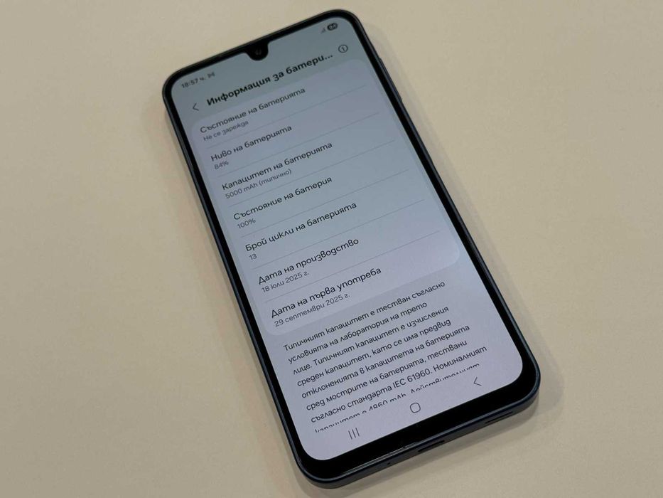 Samsung Galaxy A17 – 128GB / 4GB RAM