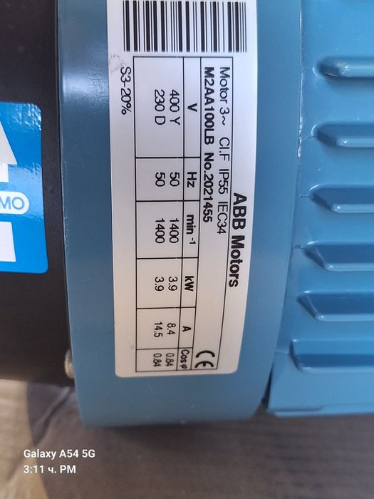 Хидравлична станция