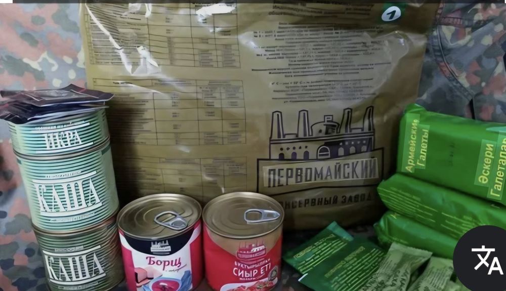 Продам сухой паёк