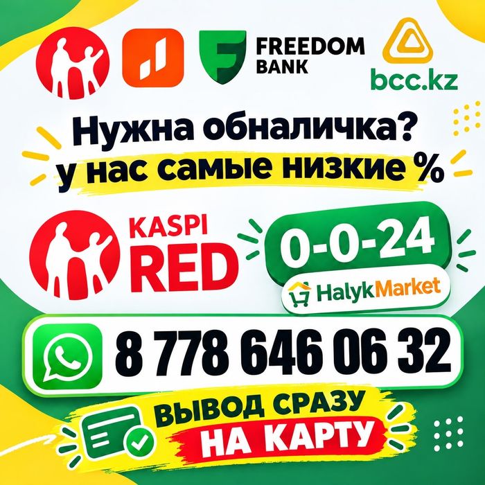 Услуги по фин пиши