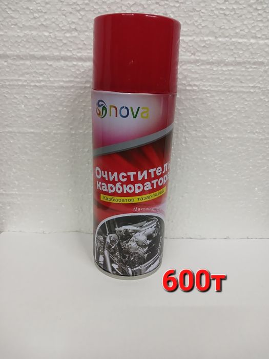 Продам сгоны металлический