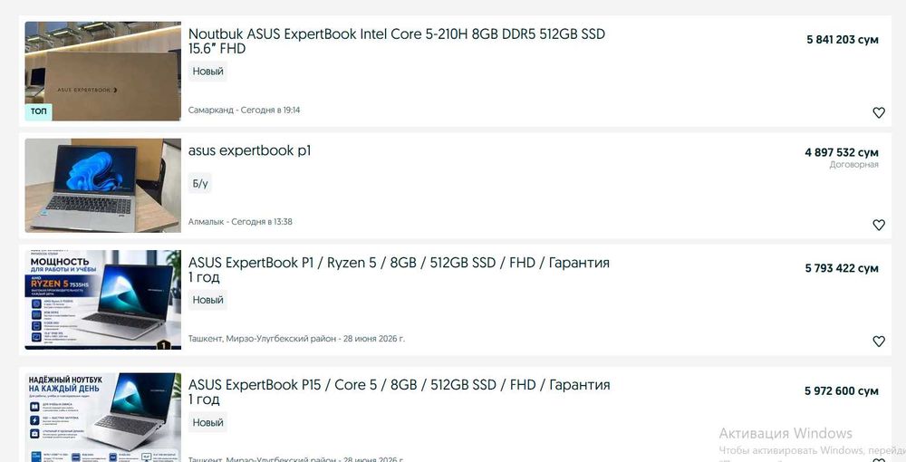 asus expertbook p1