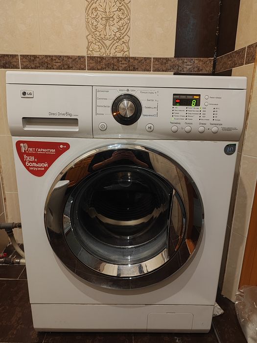 Стиральные машины