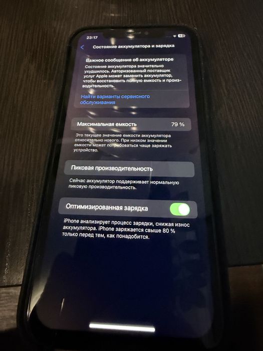 iPhone XR Айфон XR 128 Гб