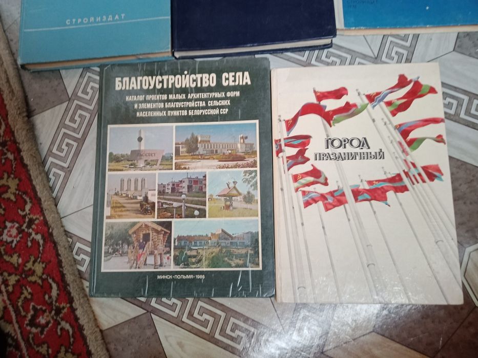 Руководства по черчению.