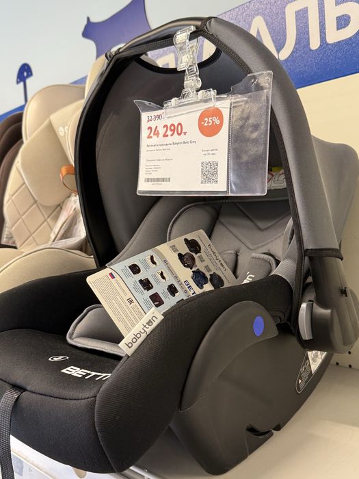 Продам автолюльку