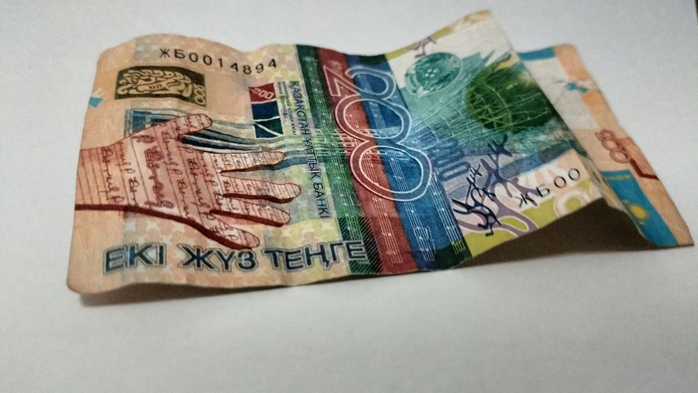 200 теңге год не Написан