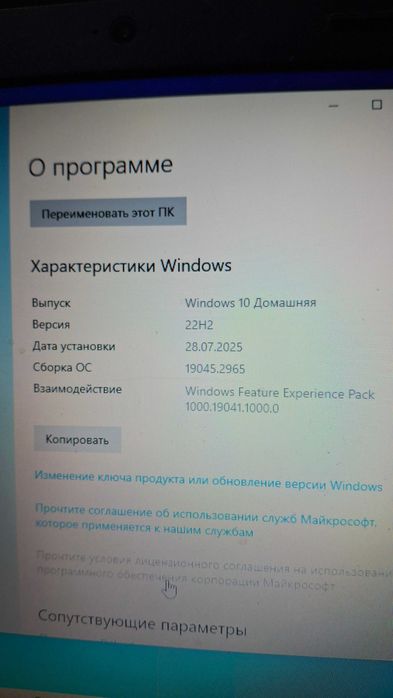 Ноутбук COMPAQ CQ58