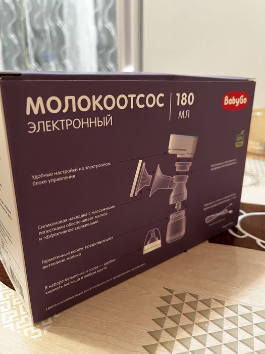 Молокоотсос новый, один раз использовали