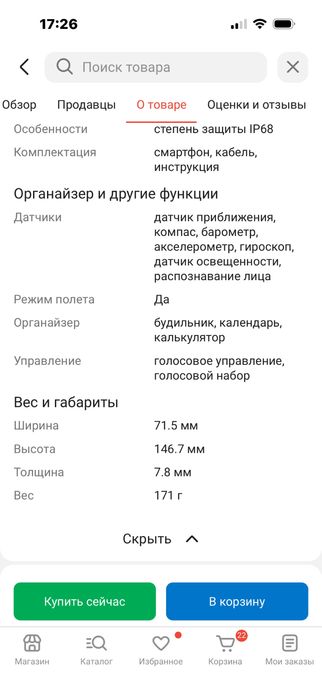 Айфон 15 розовый