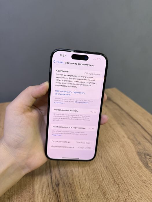 Iphone 15 Pro 256 GB | Mobile Zone