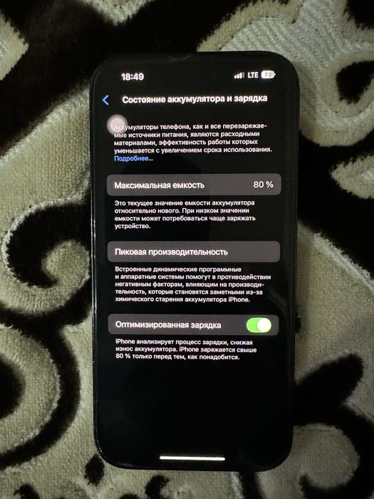 Продам, обмен Айфон 14 про