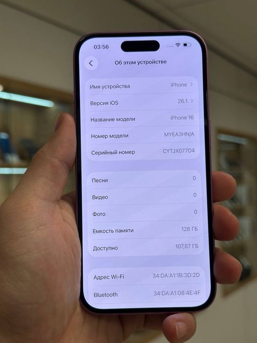 iPhone 16 | 128 GB