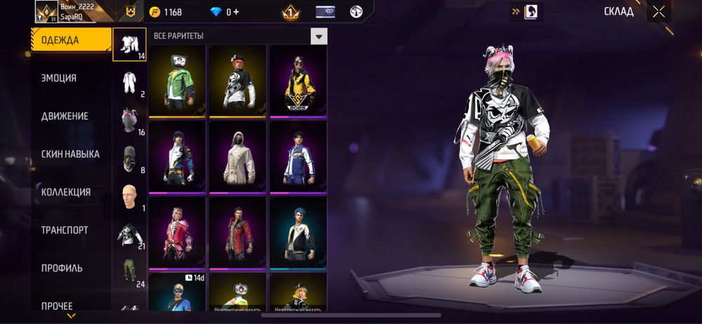 Продам акаун фри фаер