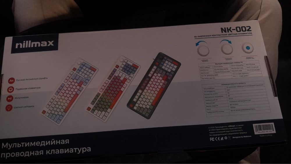 Klaviatura Nillmax N-002 RGB | Клавиатура Nillmax N-002 RGB подцветка