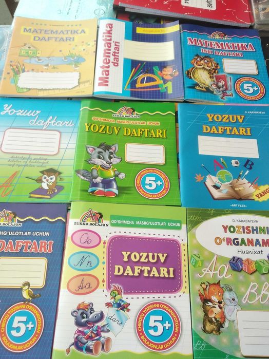 Буквар алифбе пропис