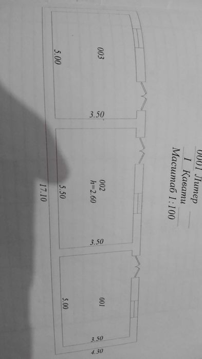 Ховли-жой сотилади.