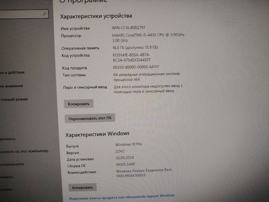 Komplekt kompyuter Core i5 4 avlod GPU Gtx 750 Ti