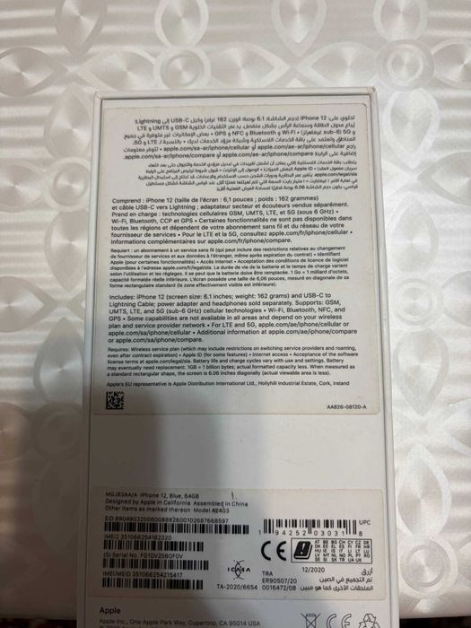 iphone 12 64gb sotiladi