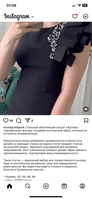 Продам платье размер 44