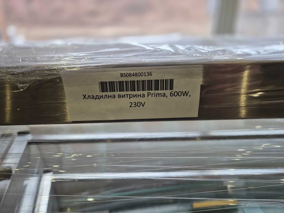 Професионална хладилна витрина от алпака - Botrugo Prima