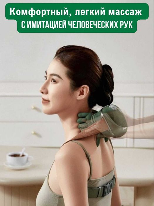 Массажер для тела, шеи, плеч SiaaSoo N7