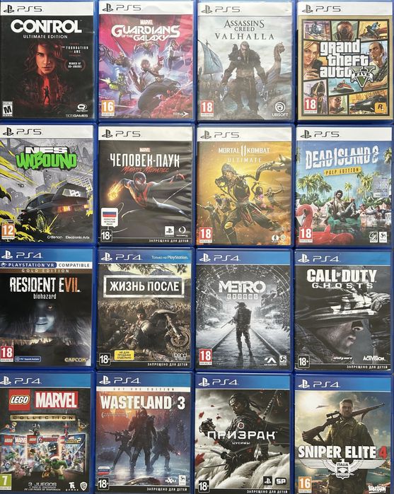 Диски с играми ps5 ps4