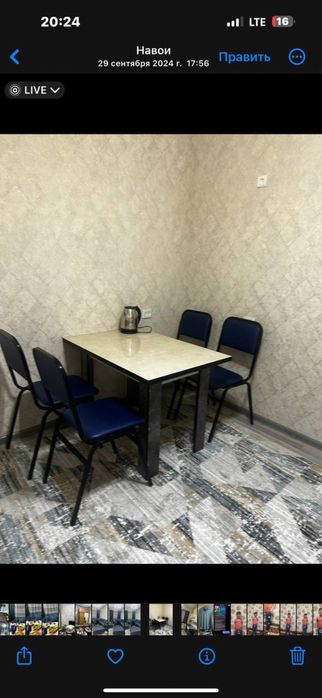 Аренда долгосрочная