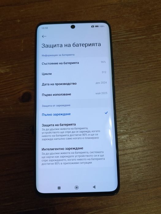 Redmi note 14  pro+ 5 G