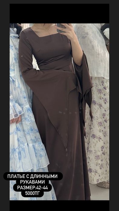 Продаются платья