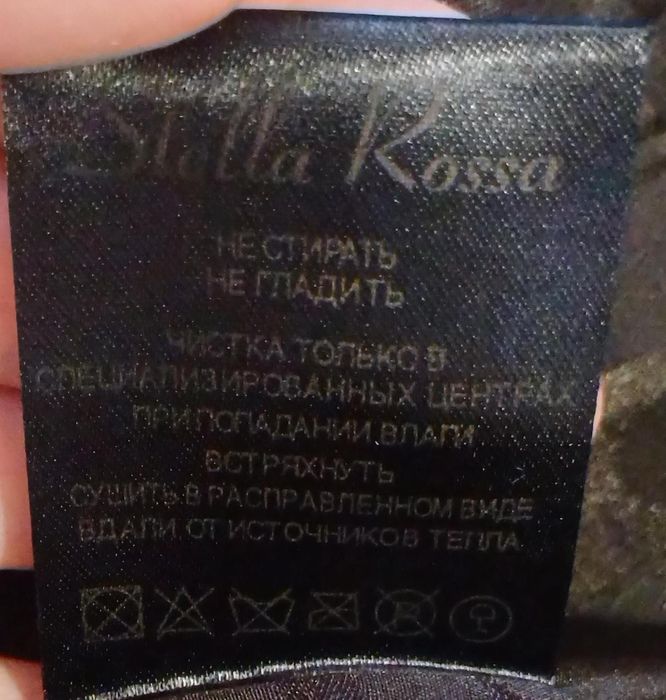 Продам шубу (натуральный мех)