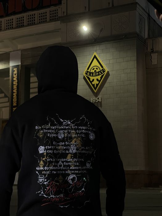худи Кайрат тольстовка қайрат