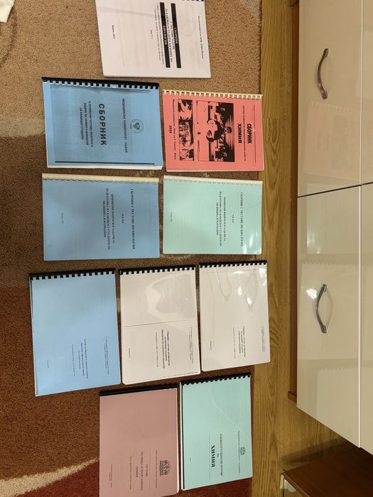 Учебници КСК биология и химия