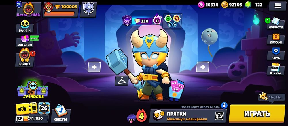 Бравл старс аккаунт!