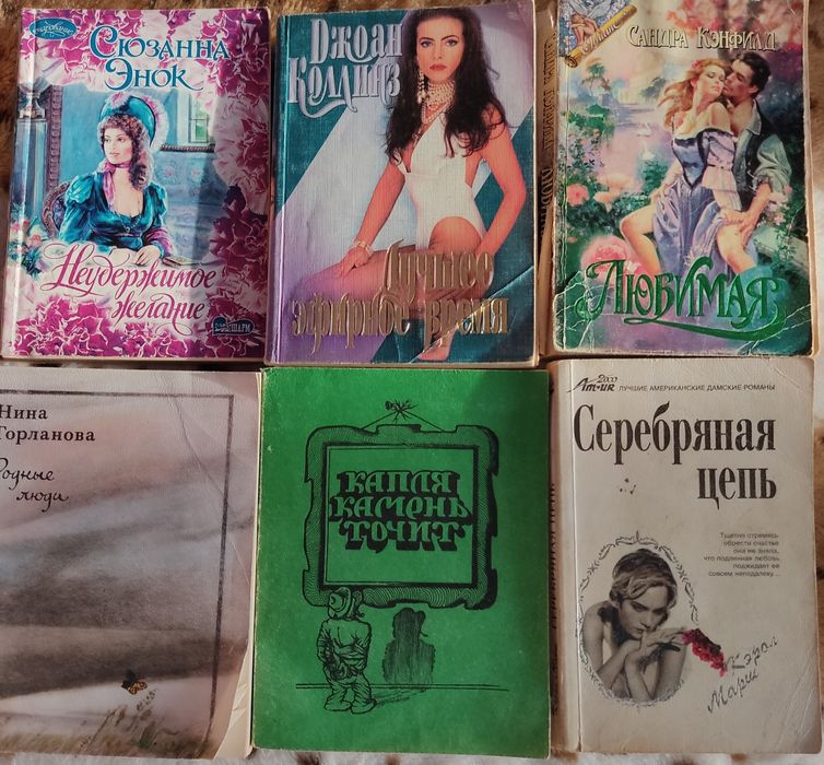 Продам книги