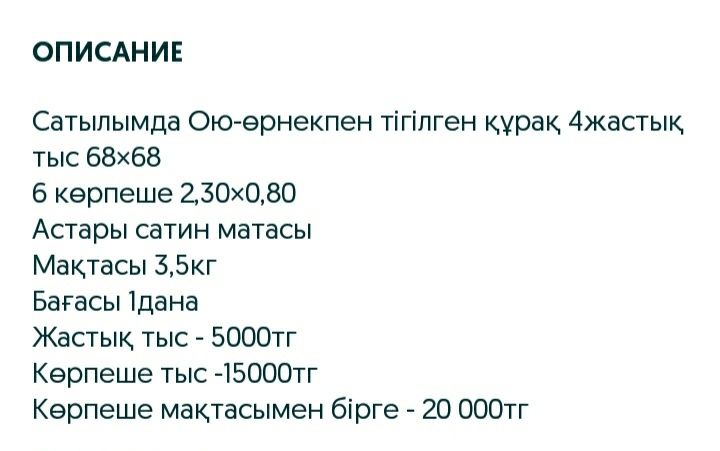 Үлкен жопа порно топтамасы