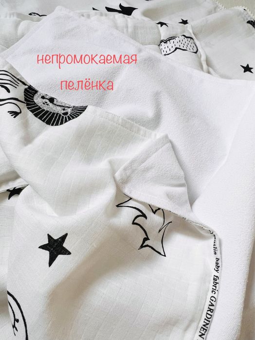 Муслиновый комплект из 3 шт.  Для самых маленьких