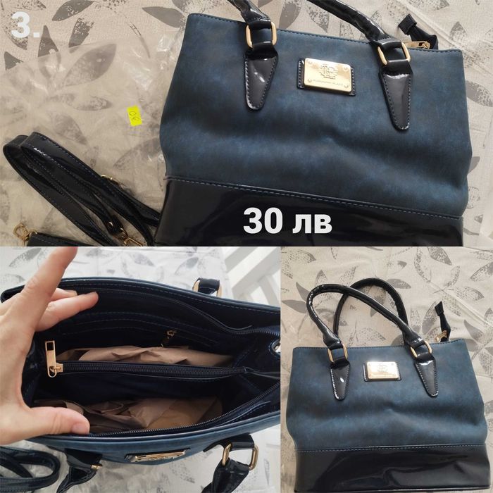 Чисто нова дамска чанта, удобна с много прегради и пространство!