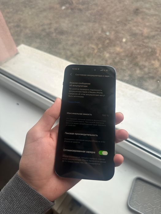 iPhone 14 Pro Max 256 GB сатылады.